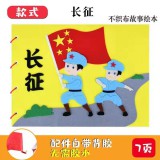 dIy自制古诗绘本