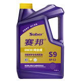 赛邦sober 纯合成机油S9 SP级 0W30 4L