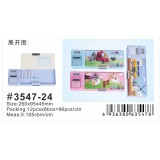 小灵精塑胶文具盒3547-O9、12