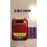 友盛达扩音器606/3电