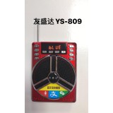 友盛达扩音器809内置电池