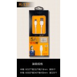 广电高科乐视线r13t