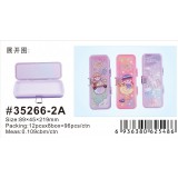 小灵精塑胶文具盒35266-2A、12