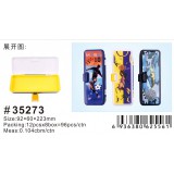 小灵精塑胶文具盒35273、12