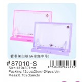 小灵精写字板87010S(索菲亚书架式写字板)12