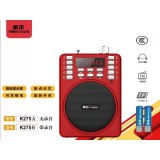 扩音器插卡K207A/K275A双电