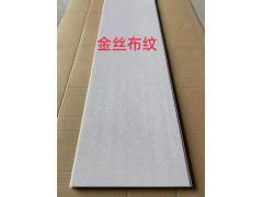 竹木纤维板