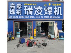 实体店