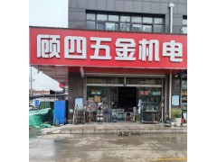 实体店