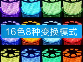 LED灯带系列