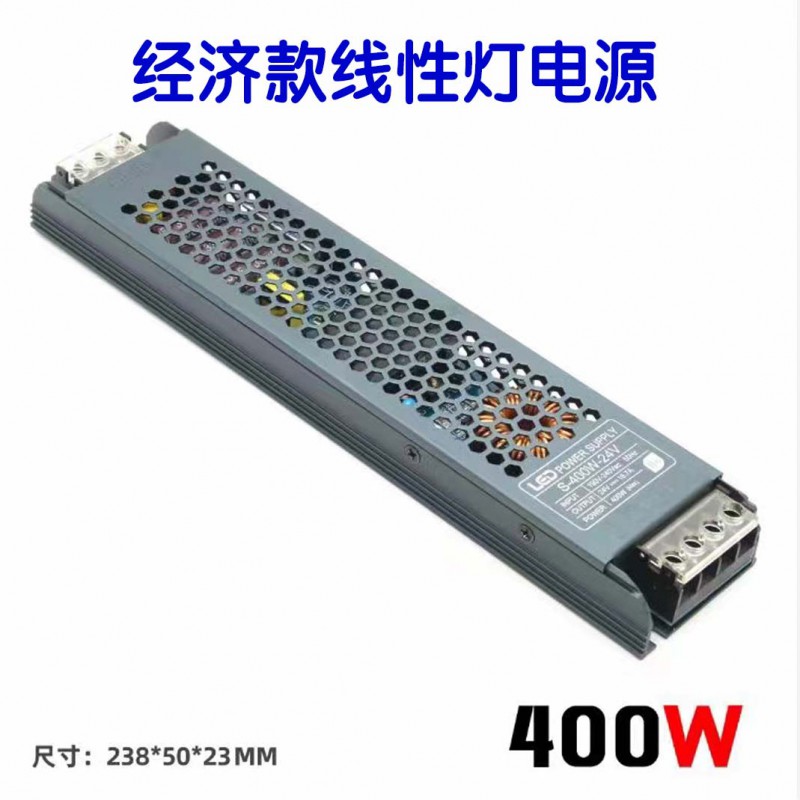 经济款400W