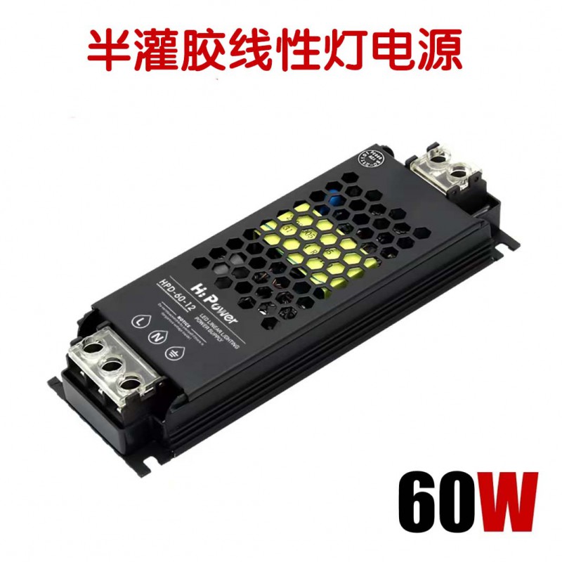 半灌胶60W